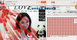 ゞ❤民歌甜姐ゞ主播照片