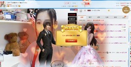 じ★╮凡间精灵小小✿主播照片