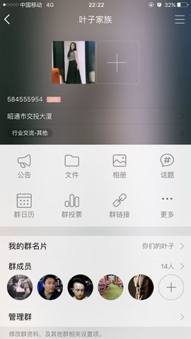 小叶子子！主播照片