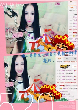 小妖❤出山主播照片