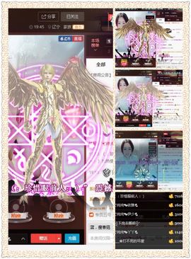 绝绝子雅主播照片