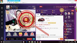 藝ღ小艺艺ღ主播照片