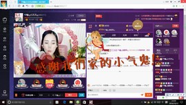 藝ღ小艺艺ღ主播照片