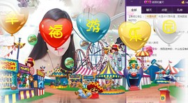 九小九，主播照片