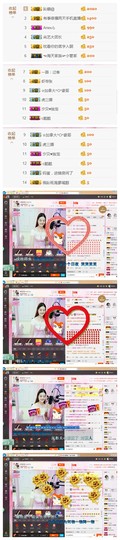 宝儿求6W过月底任务主播照片