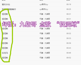 ♫Mr、墨西ლ主播照片