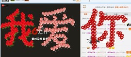 ゞ丫头★停播つ主播照片