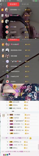 你的冰心回来了主播照片