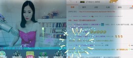 曾…经主播照片