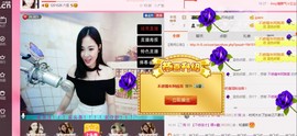 曾…经主播照片