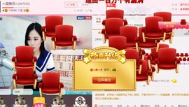 曾…经主播照片