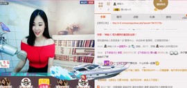 曾…经主播照片