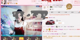 曾…经主播照片