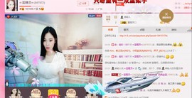 曾…经主播照片