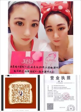 优雅大妈~妇科专家主播照片