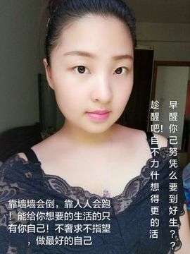 🌷人生如戏爱如梦主播照片
