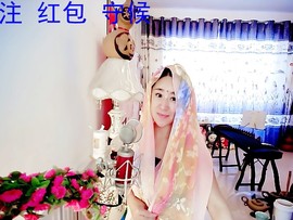 混血甄嬛小主主播照片