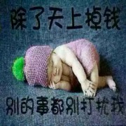 大大的小爹