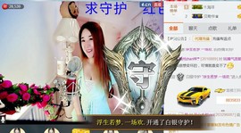 混血甄嬛小主主播照片