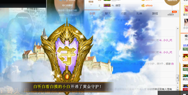 小小凡🎤（8点播）主播照片