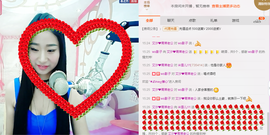 米雪💗️『、、、』主播照片