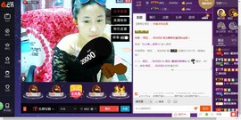 女王小主主播照片