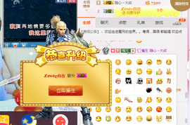 陈思郦🍀听经典🍀主播照片