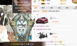小小凡🎤（8点播）主播照片