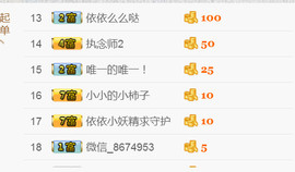 哎呦喂666主播照片