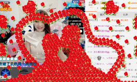 哎呦喂666主播照片