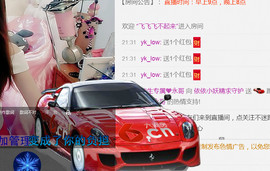 哎呦喂666主播照片