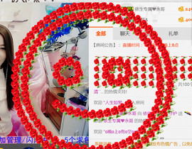 哎呦喂666主播照片