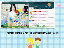 糖果果糖果主播照片