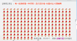 乖“我们的回忆，😘主播照片
