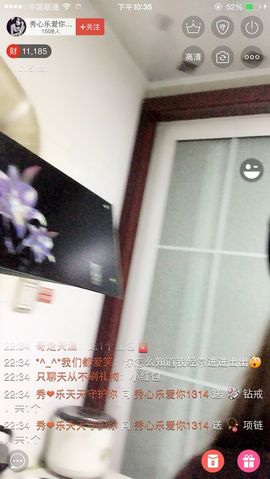 秀心乐主播照片