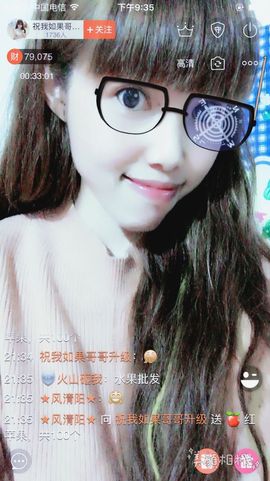 一迷♥阳光主播照片