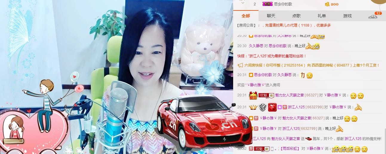 魅力女人唱民歌的图片