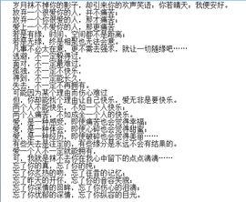 ^_^小和尚主播照片