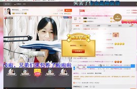 ❤想着你主播照片