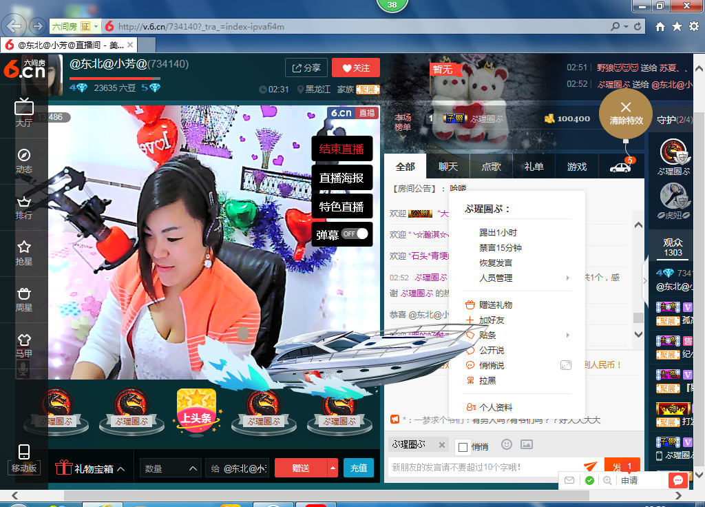 脸脸吃不饱的图片