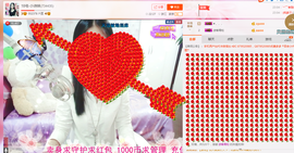 18号-小诗妹主播照片