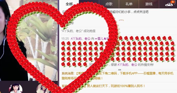 ☞雪儿♞930☜的图片