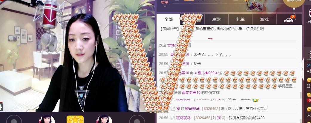 ☞雪儿♞930☜的图片