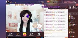 ♫琉璃♫鱼家妹子主播照片