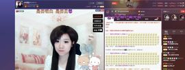 ♫琉璃♫鱼家妹子主播照片