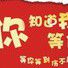 微信_6016785
