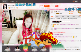 婲@无聊闲逛主播照片