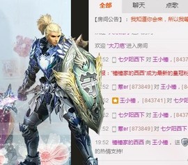 朵拉❀主播照片