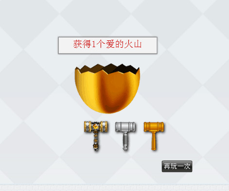 ☀♔灬暖小冰场控☀♔的主播照片