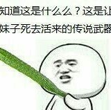 看谁谁就像猪